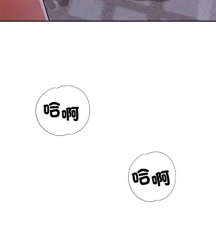 特别课程第18話