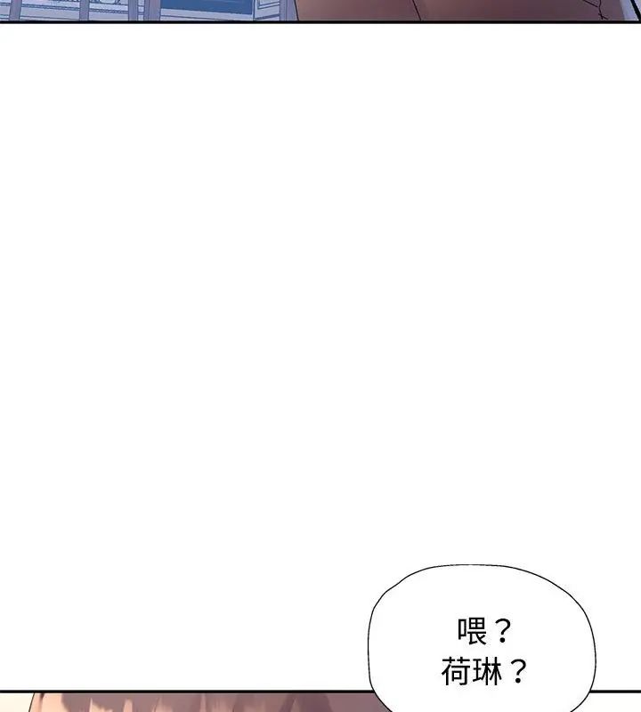 特别课程第18話