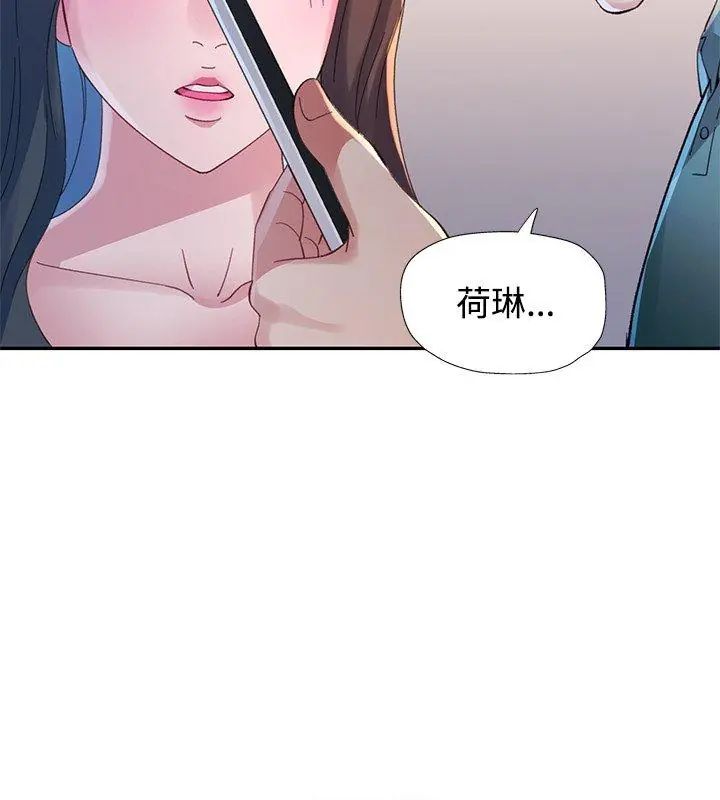 特别课程第18話