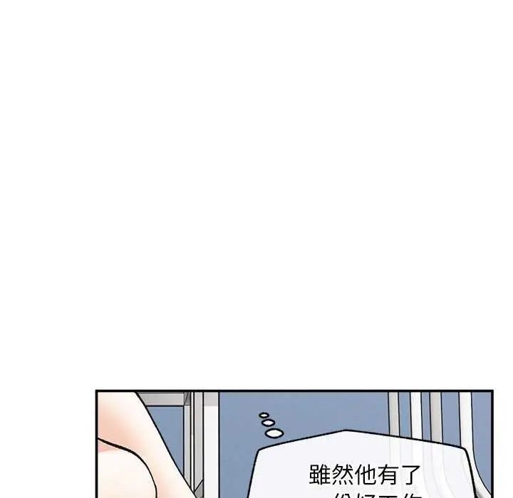 超导体觉醒第42話