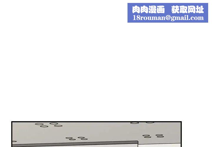 超导体觉醒第42話