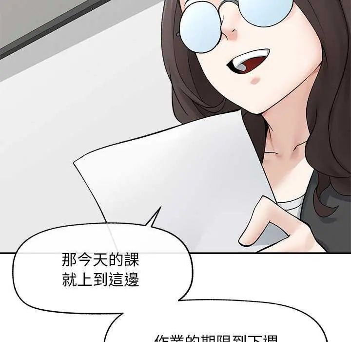 超导体觉醒第42話