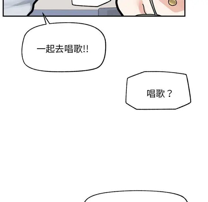 超导体觉醒第42話