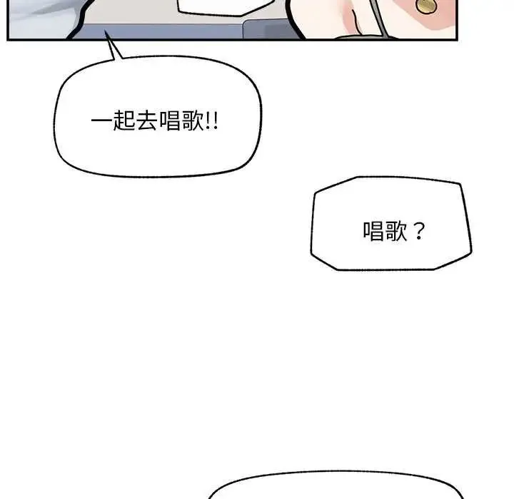 超導體覺醒第42話