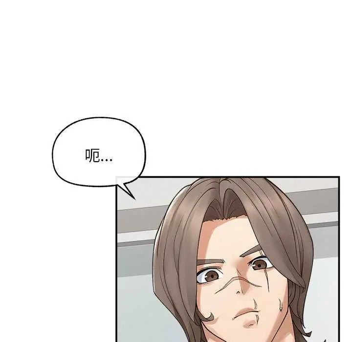 超导体觉醒第42話