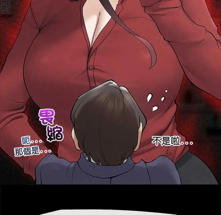 超导体觉醒第42話