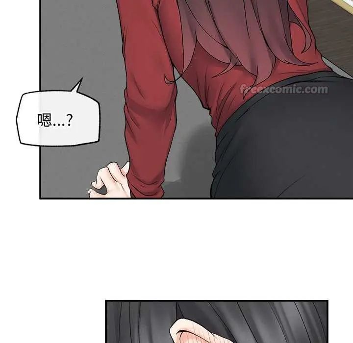 超导体觉醒第42話