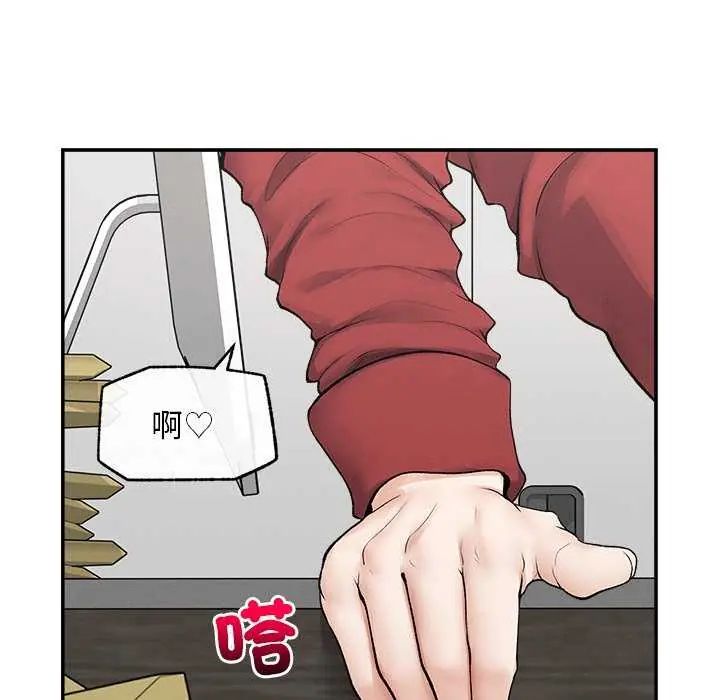 超导体觉醒第42話