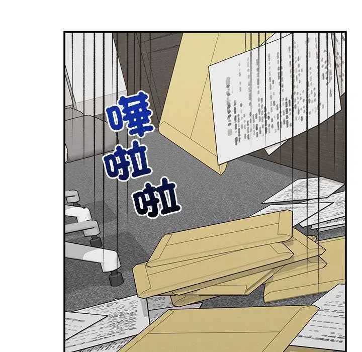 超导体觉醒第42話