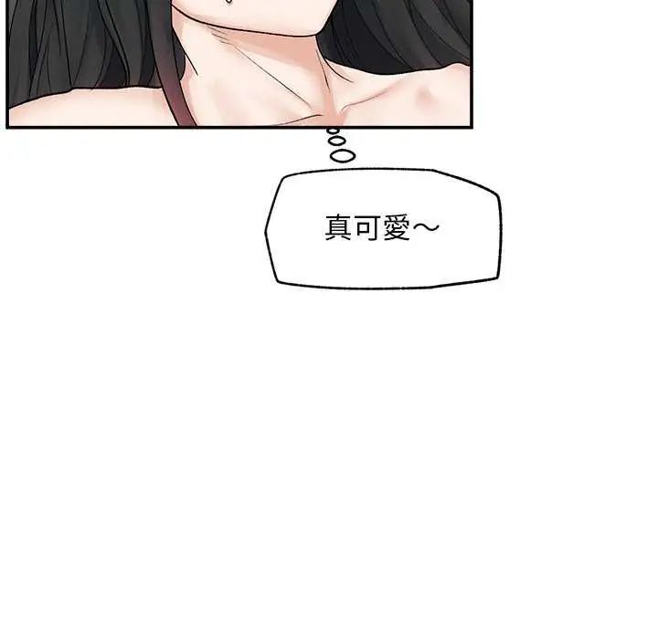 超導體覺醒第42話
