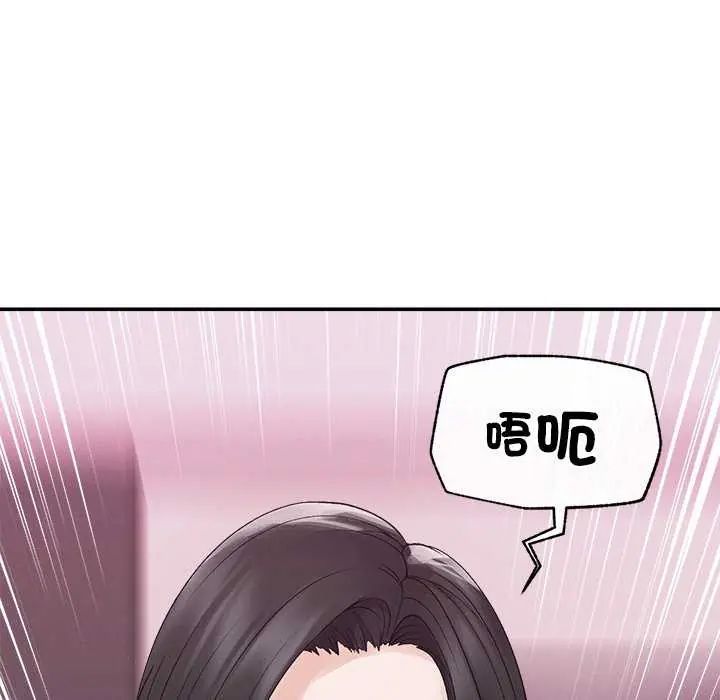 超導體覺醒第42話