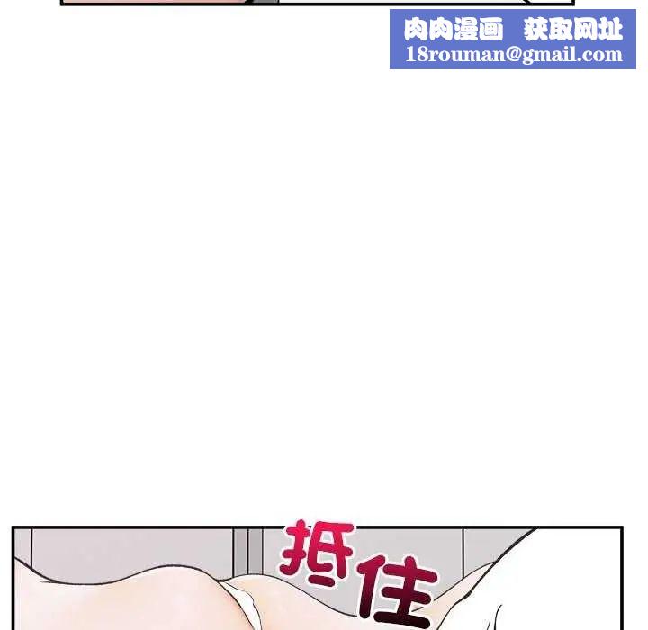 超导体觉醒第42話