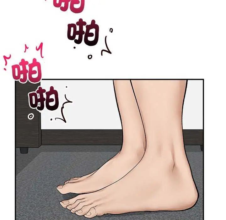超导体觉醒第42話