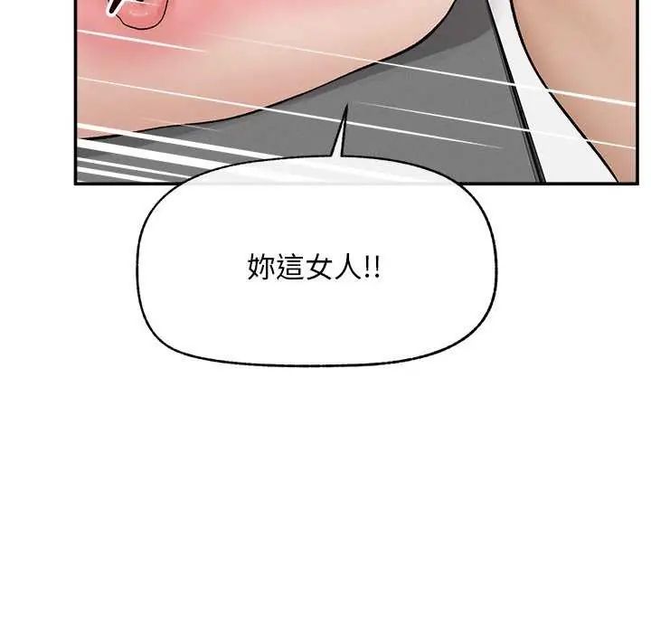 超导体觉醒第42話