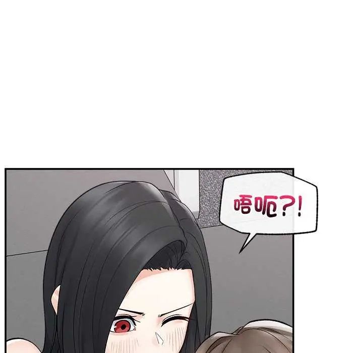 超导体觉醒第42話