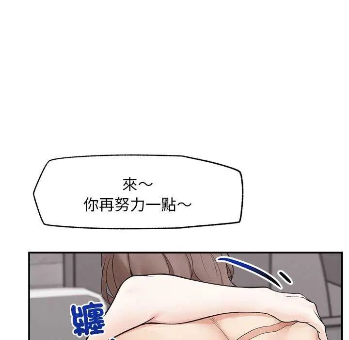 超导体觉醒第42話