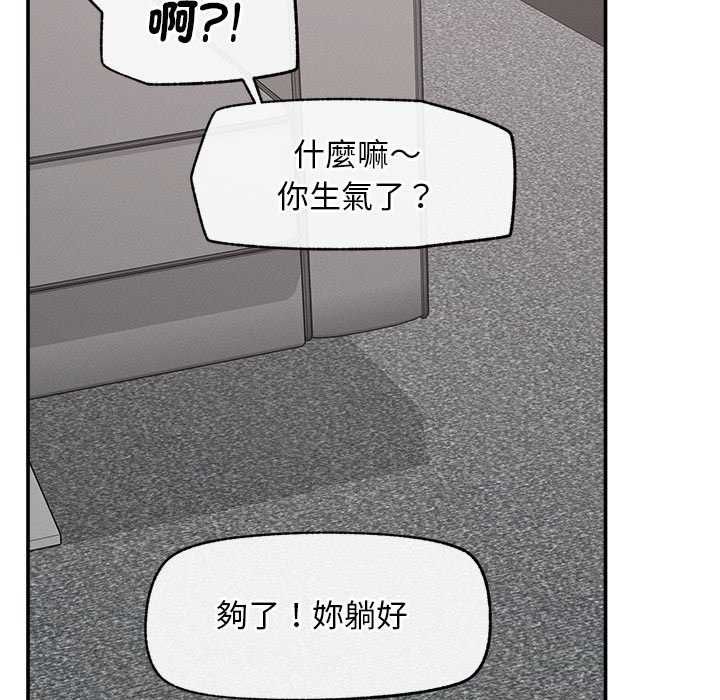 超导体觉醒第42話