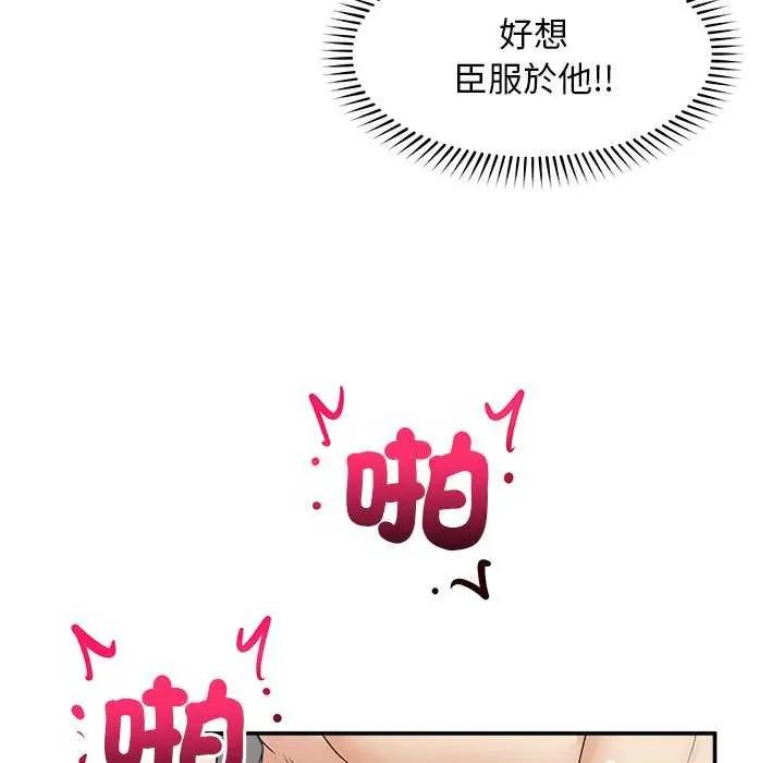 超导体觉醒第42話