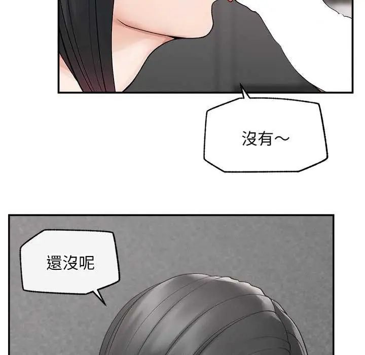 超导体觉醒第42話
