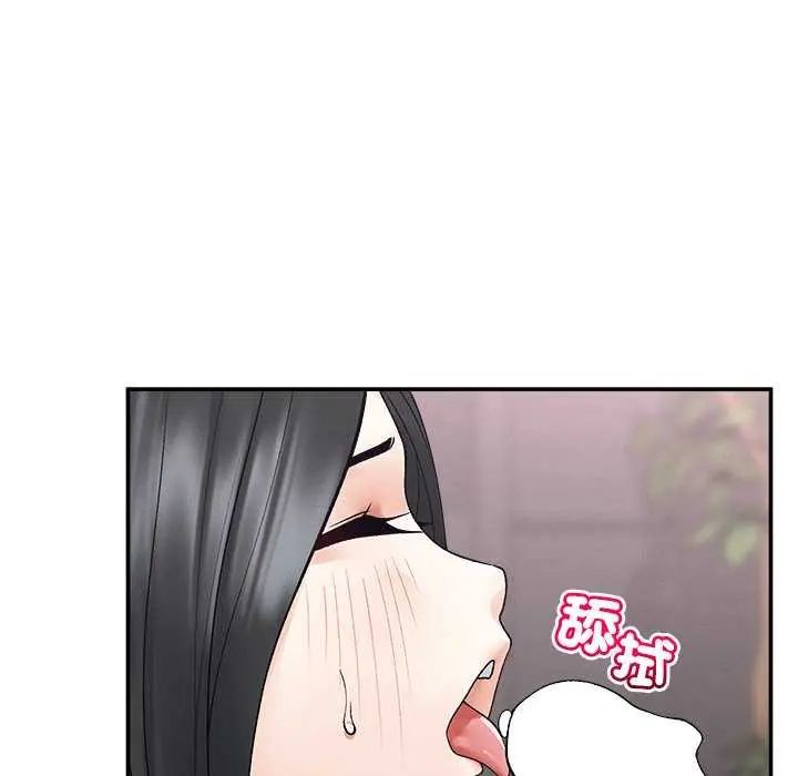 超导体觉醒第42話