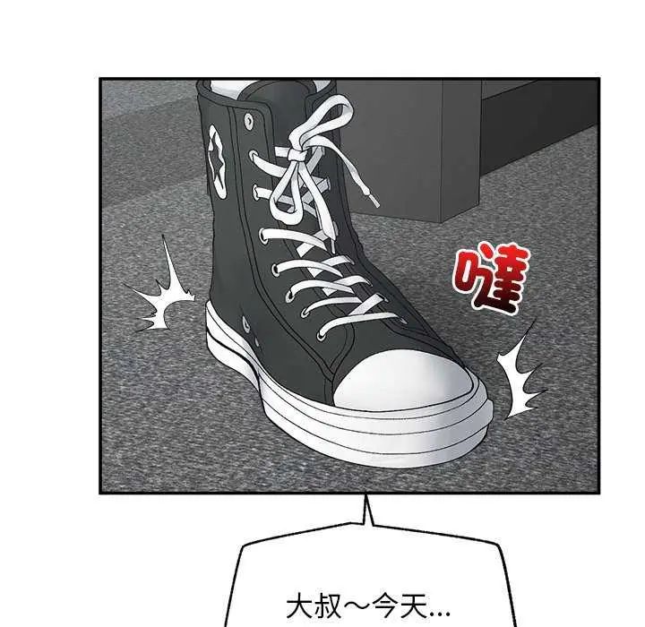 超导体觉醒第42話