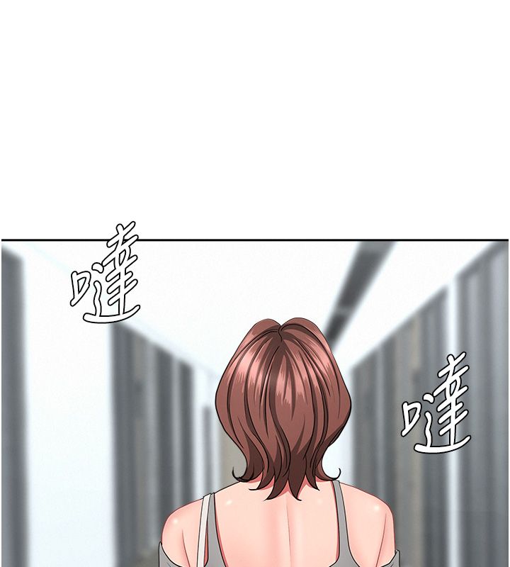 罪爱人妻第37話-有人進來了&hellip;怎麼辦?