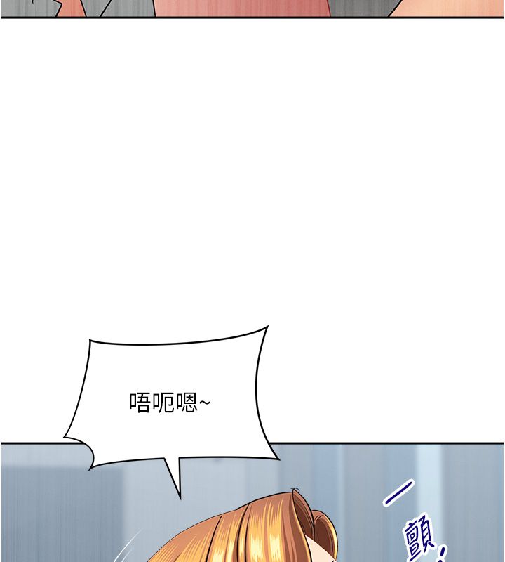 罪爱人妻第37話-有人進來了&hellip;怎麼辦?