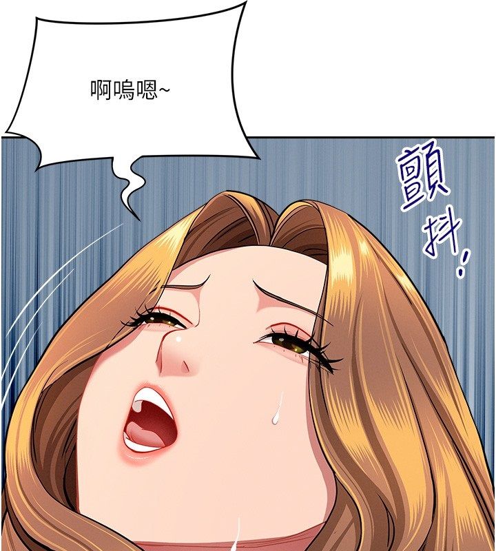 罪爱人妻第37話-有人進來了&hellip;怎麼辦?