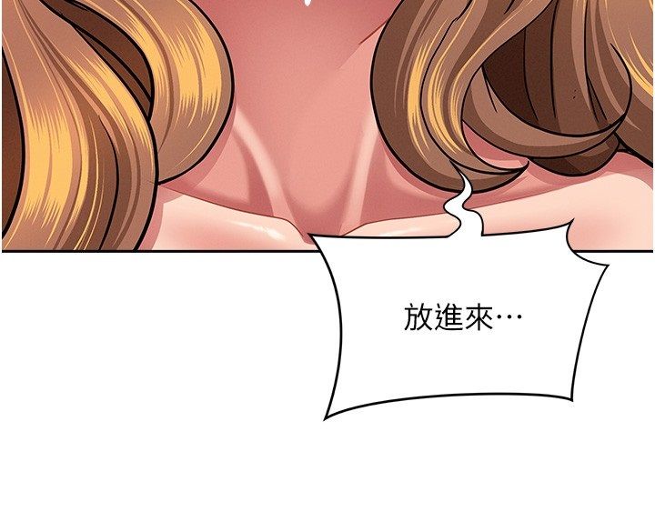 罪爱人妻第37話-有人進來了&hellip;怎麼辦?