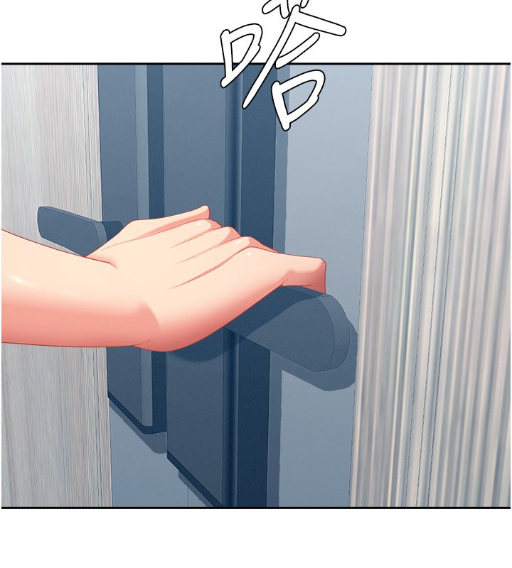 罪爱人妻第37話-有人進來了&hellip;怎麼辦?