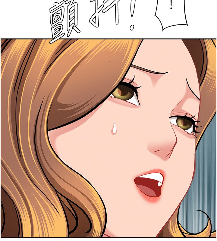 罪爱人妻第37話-有人進來了&hellip;怎麼辦?
