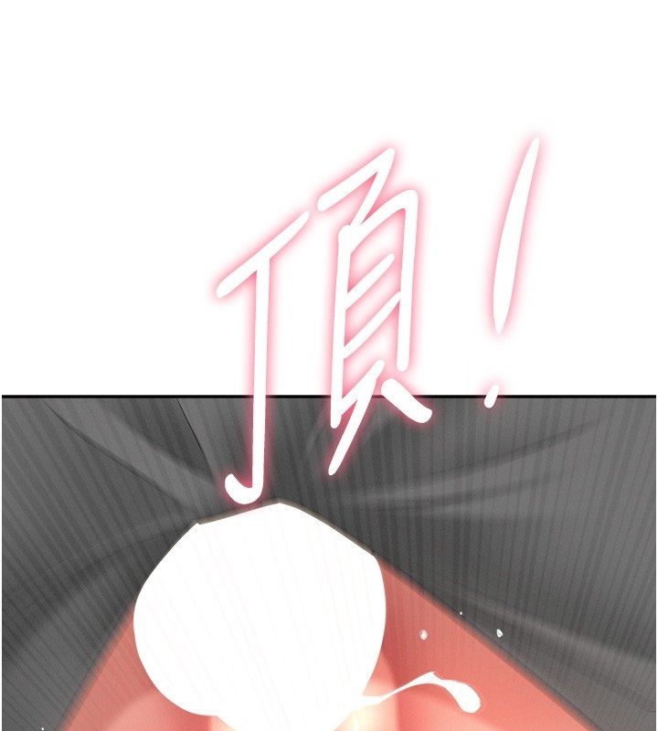 罪爱人妻第37話-有人進來了&hellip;怎麼辦?