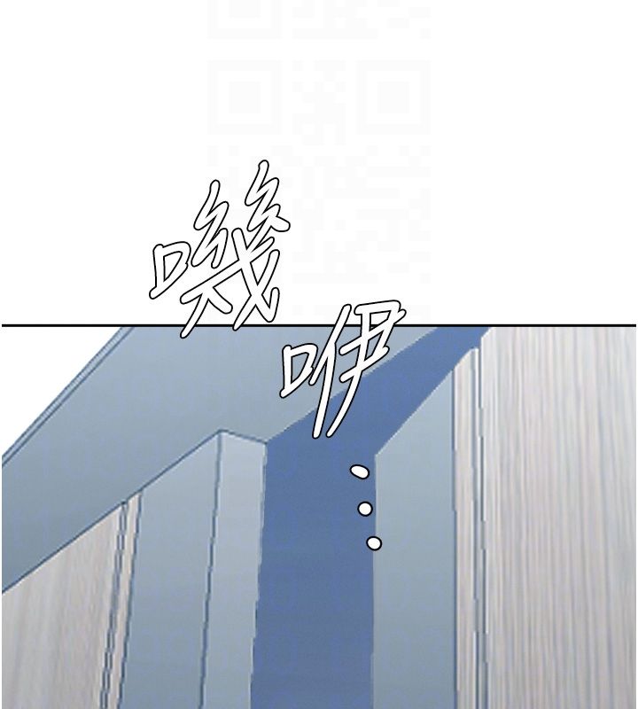 罪爱人妻第37話-有人進來了&hellip;怎麼辦?