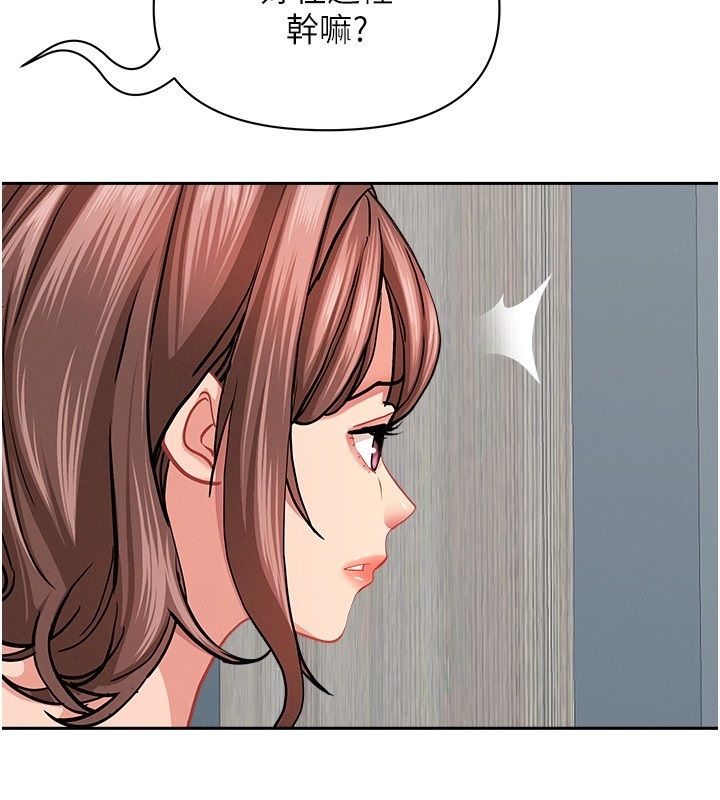 罪爱人妻第37話-有人進來了&hellip;怎麼辦?