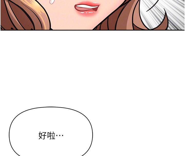 罪爱人妻第37話-有人進來了&hellip;怎麼辦?