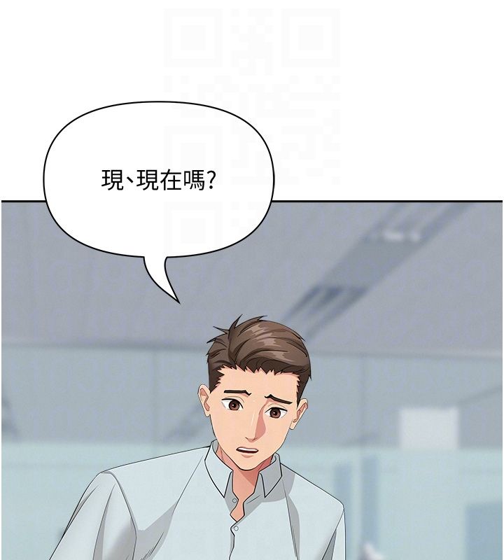 罪爱人妻第37話-有人進來了&hellip;怎麼辦?