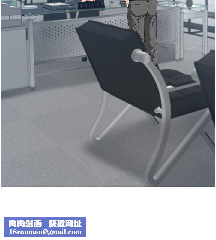 罪爱人妻第37話-有人進來了&hellip;怎麼辦?
