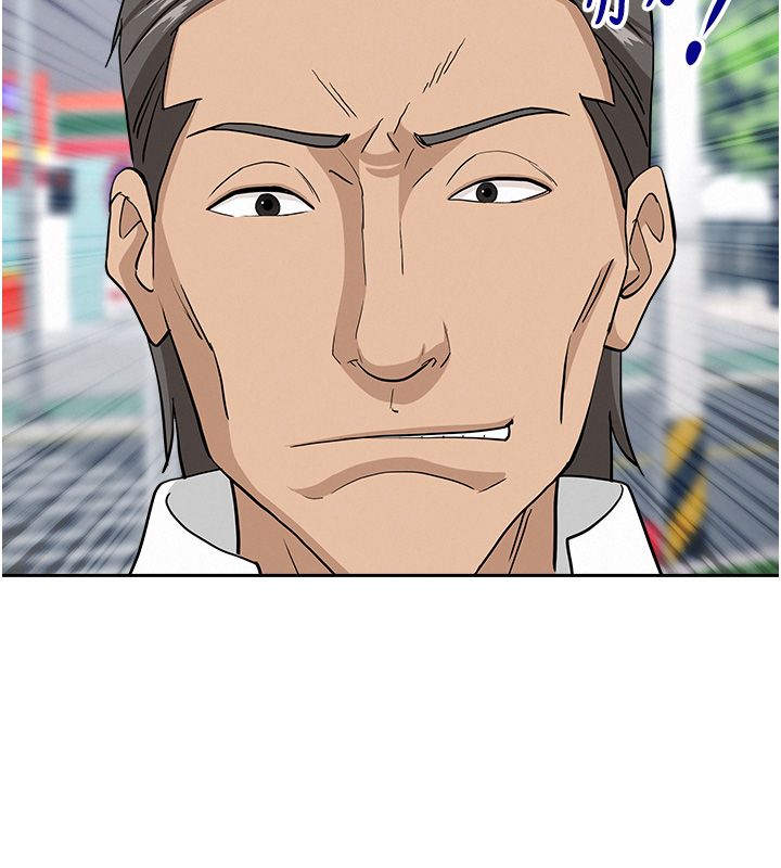罪爱人妻第37話-有人進來了&hellip;怎麼辦?