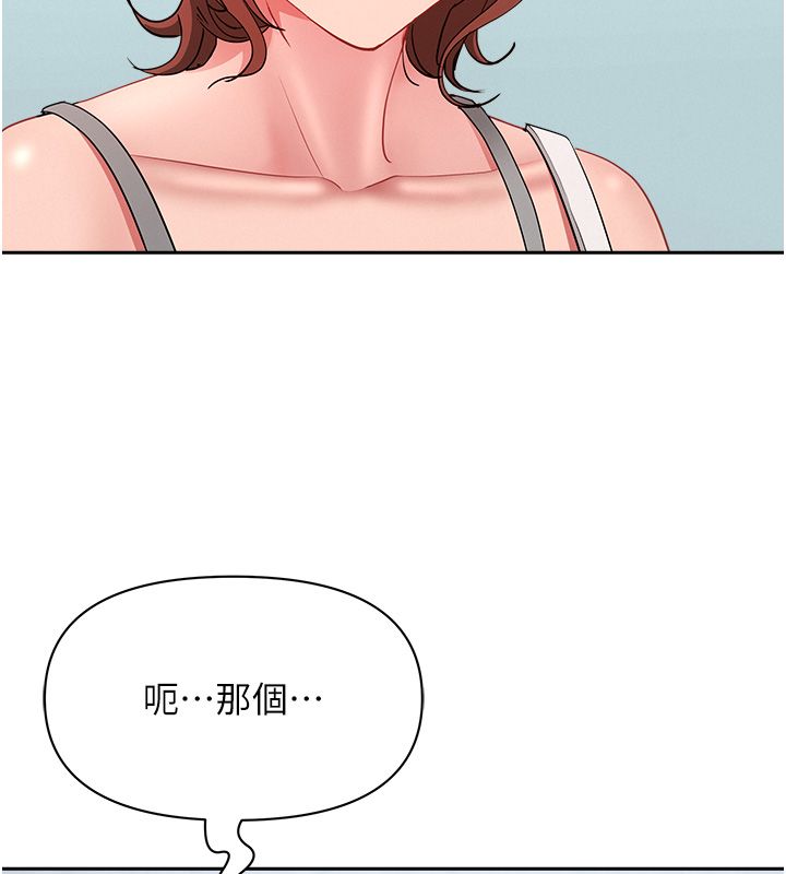 罪爱人妻第37話-有人進來了&hellip;怎麼辦?