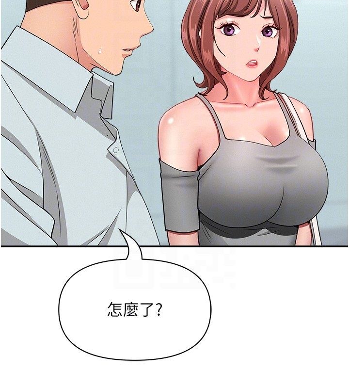 罪爱人妻第37話-有人進來了&hellip;怎麼辦?