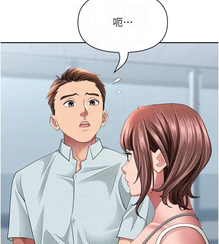 罪愛人妻第37話-有人進來了&hellip;怎麼辦?
