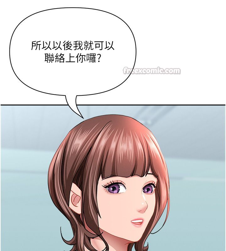 罪爱人妻第37話-有人進來了&hellip;怎麼辦?