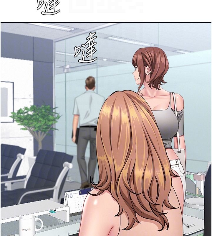 罪爱人妻第37話-有人進來了&hellip;怎麼辦?