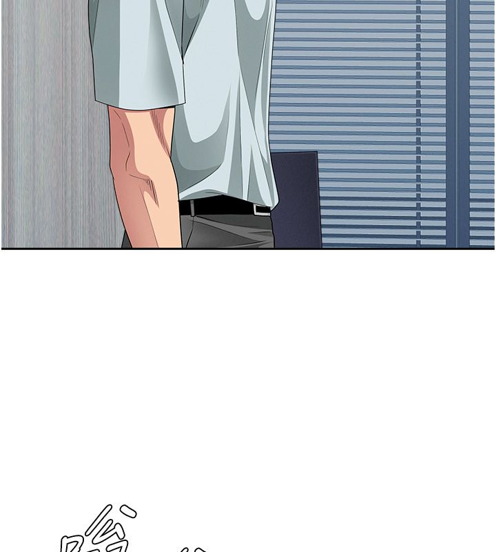 罪爱人妻第37話-有人進來了&hellip;怎麼辦?