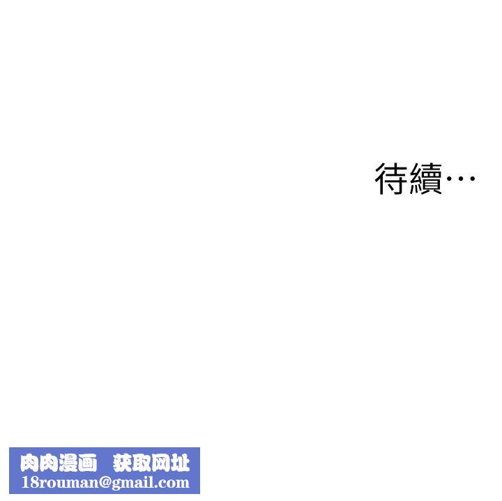 罪爱人妻第37話-有人進來了&hellip;怎麼辦?