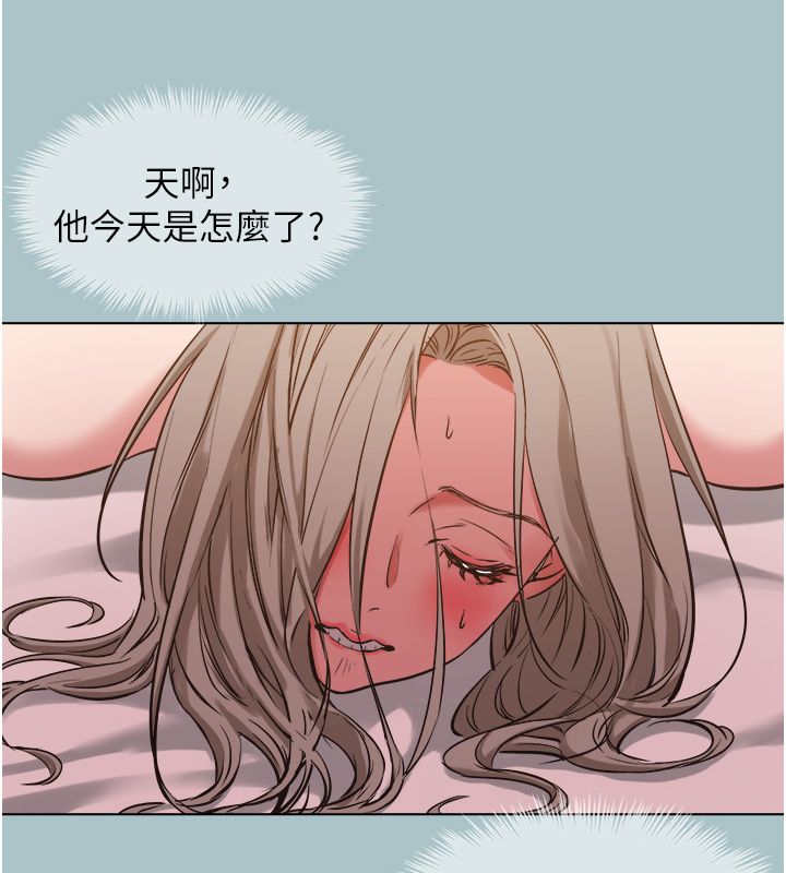 不要恋爱要打炮第47話-沒有我的同意不准繳械