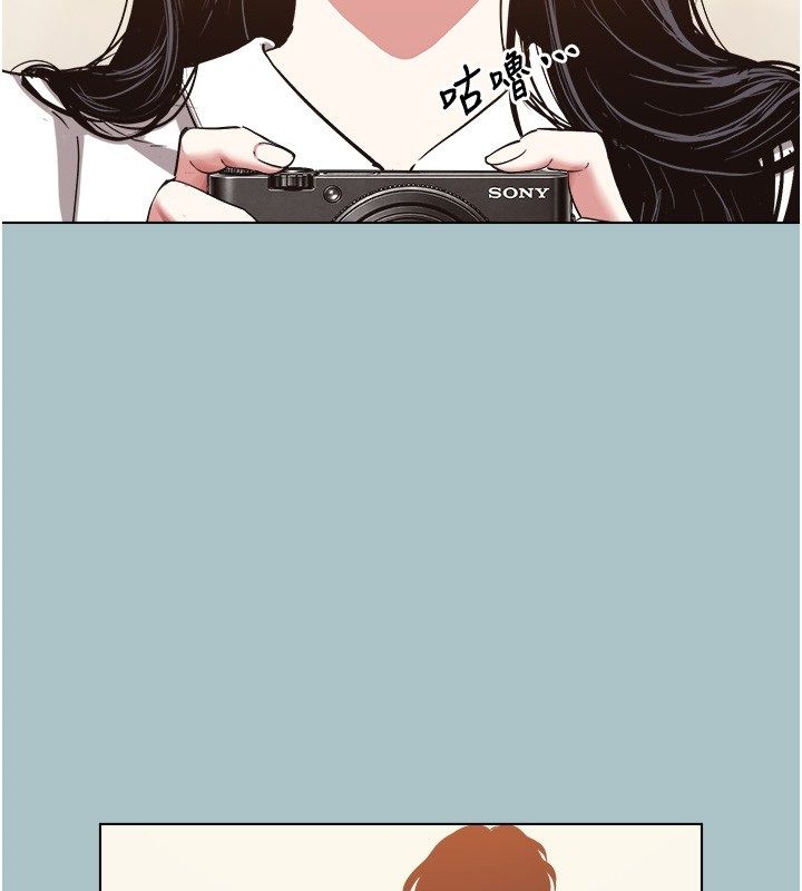 不要恋爱要打炮第47話-沒有我的同意不准繳械