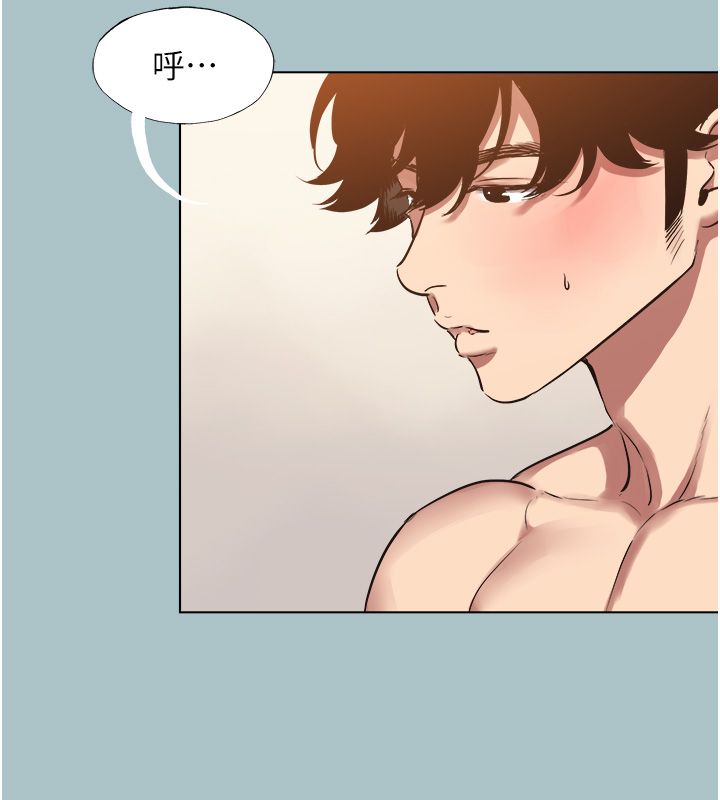 不要恋爱要打炮第47話-沒有我的同意不准繳械