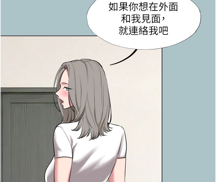 不要恋爱要打炮第47話-沒有我的同意不准繳械