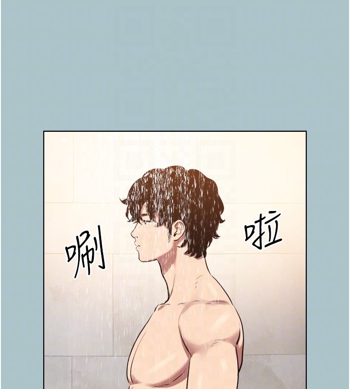 不要恋爱要打炮第47話-沒有我的同意不准繳械